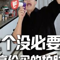 洁面表活与换季护理 | 成分党8.4日报