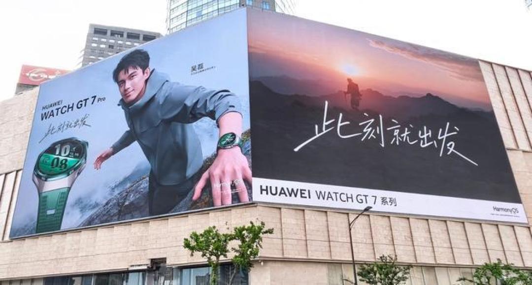 华为WATCH GT 7海报亮相,全新感知系统与吴磊代言引期待
