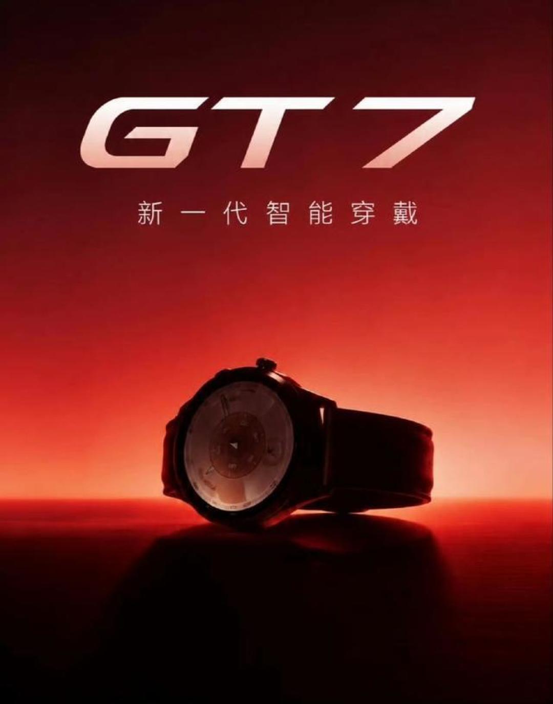 华为WATCH GT 7海报亮相,全新感知系统与吴磊代言引期待