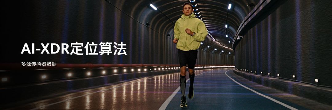 华为WATCH GT 7海报亮相,全新感知系统与吴磊代言引期待