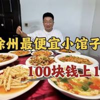 徐州烧烤与海南避坑 | 美食旅游8.4日报