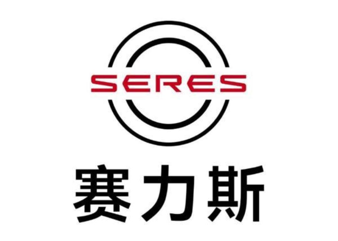 赛力斯销量腰斩，是产品换代阵痛还是华为模式的深层隐忧？