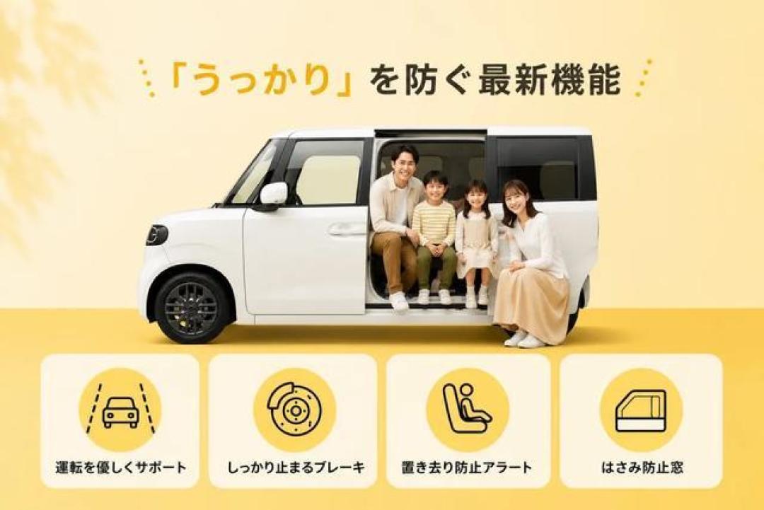 攻入日本汽车最后堡垒，比亚迪特供小车让对手直呼“巨大威胁”