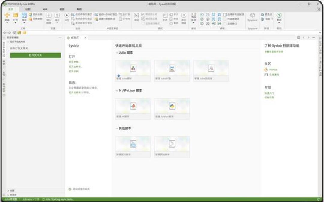 1.9万应用后,鸿蒙电脑靠原生协同与AI定义新生产力