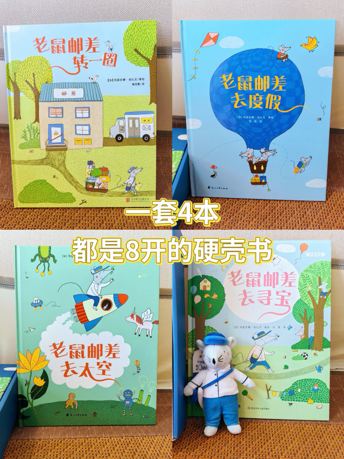绘本/图画书