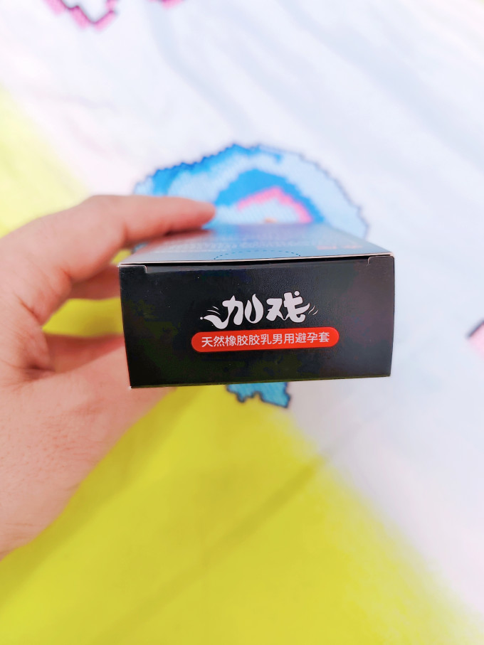 安全避孕