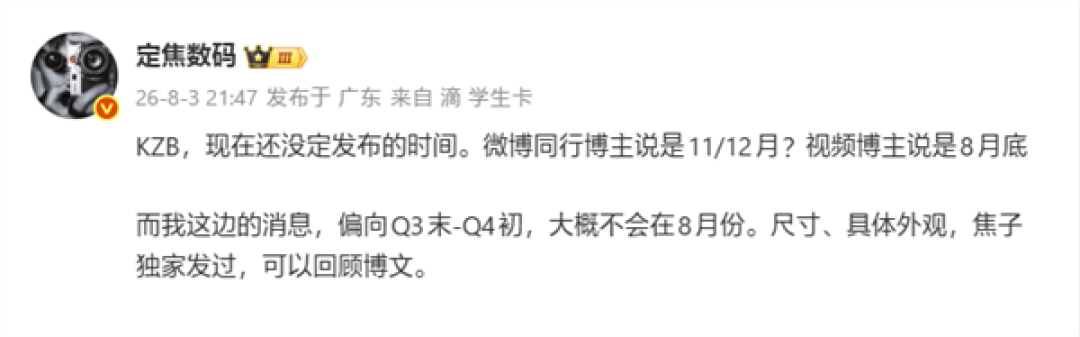 全行业第一款!华为阔直板手机9-10月登场:不能折叠的Pura X