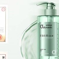 舒蕾洗发水控油止痒效果佳
