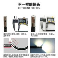 工业内窥镜照明：如何选择最优方案