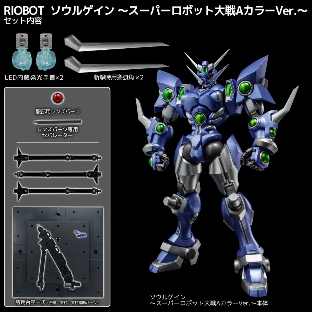 千值练 RIOBOT《超级机器人大战 OG》夺魂者 ～超级机器人大战 A 配色 Ver.～