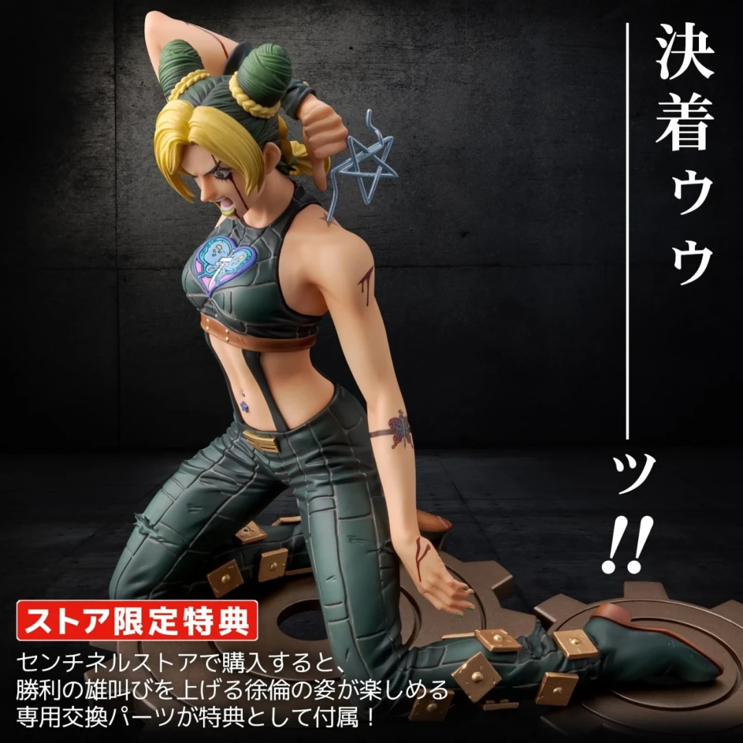 千值练 FIGURE MUSEUM《JOJO 的奇妙冒险 石之海》空条徐伦 1/8 比例手办(店铺限定特典版)
