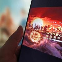 一边被骂烂片一边狂卖11亿，《八仙！》凭什么打破“口碑陷阱”？