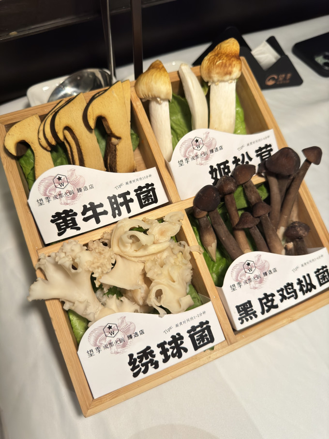 聚会餐饮