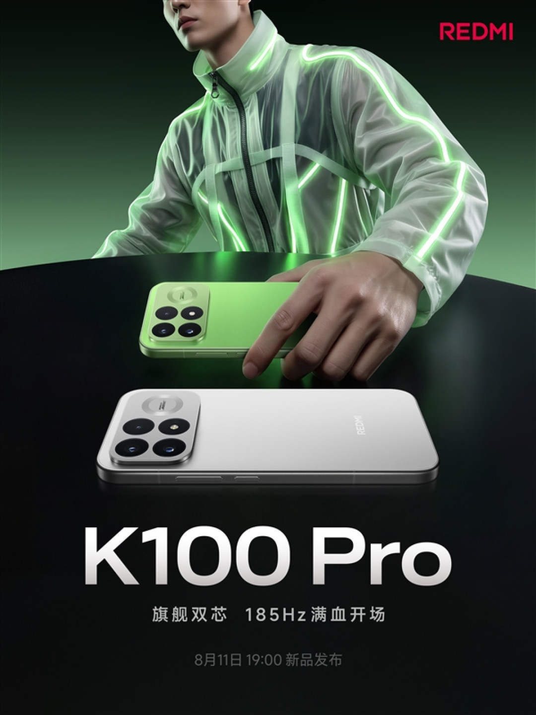 REDMI K100 Pro外观公布:6.59英寸黄金中尺寸+矩阵三摄