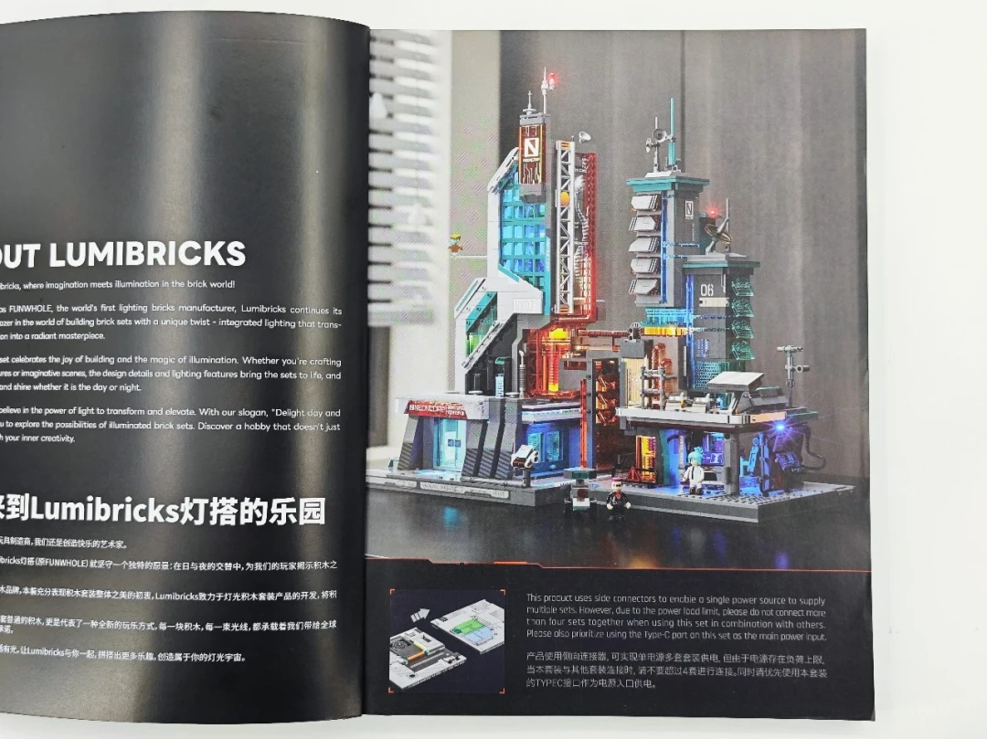 霓虹算力枢纽登场|Lumibricks 七月赛博朋克新作 —— 数据工作站 拼装体验分享