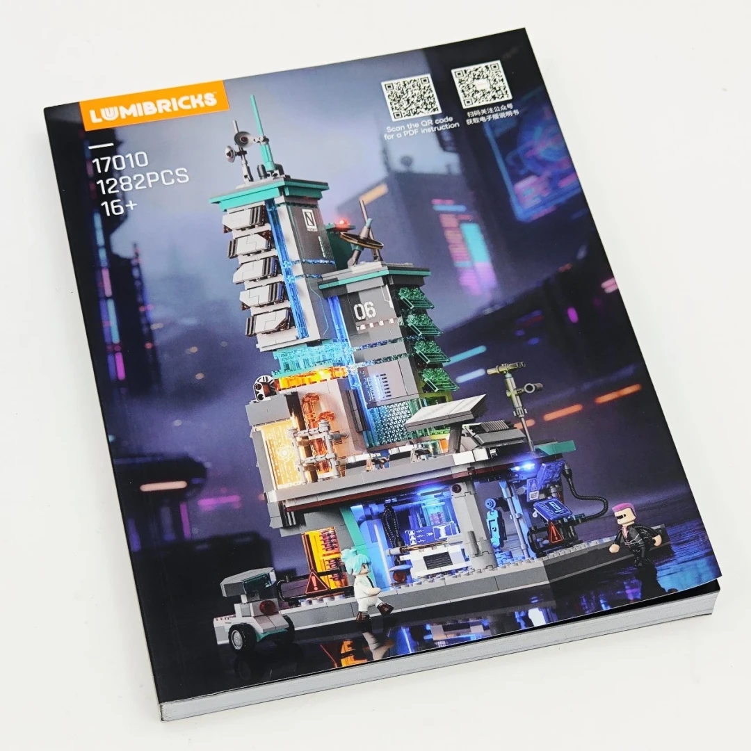 霓虹算力枢纽登场|Lumibricks 七月赛博朋克新作 —— 数据工作站 拼装体验分享