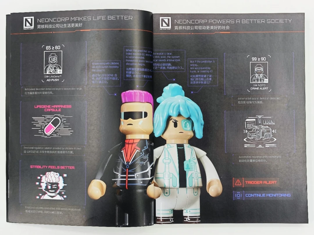 霓虹算力枢纽登场|Lumibricks 七月赛博朋克新作 —— 数据工作站 拼装体验分享