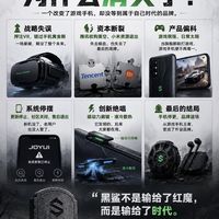黑鲨手机为什么消失了😭一代游戏神机落幕