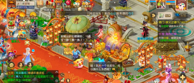 电脑游戏