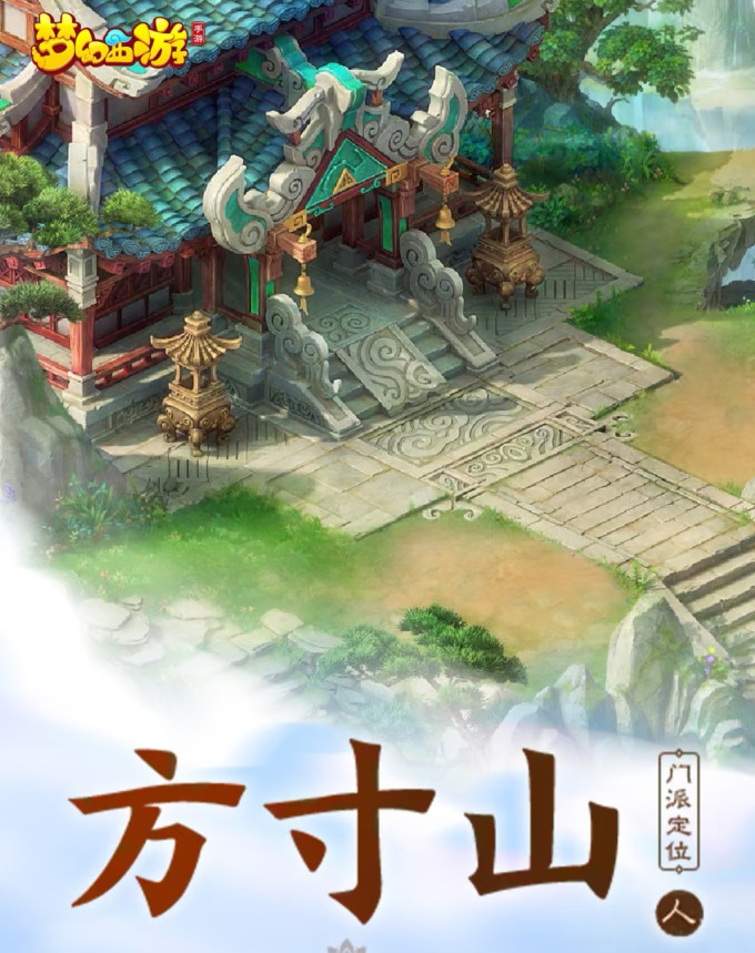 电脑游戏