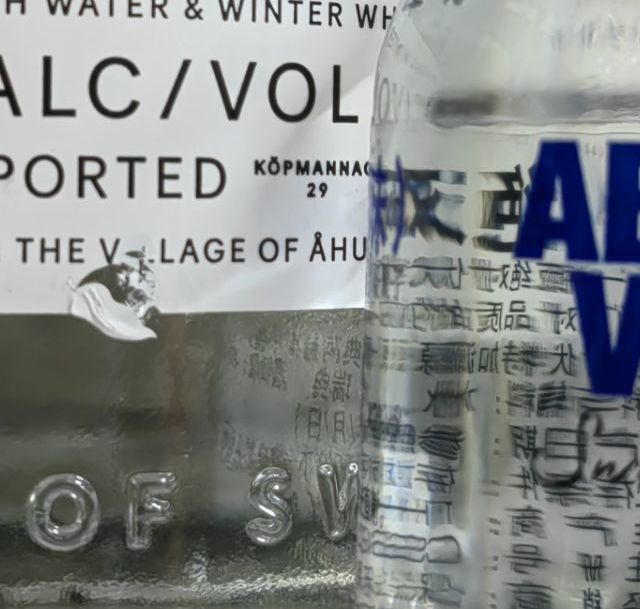 🥃暂别葡萄酒，我当伏特加大王！