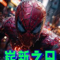 天塌了！《蜘蛛侠：崭新之日》最后5分钟，看哭无数蜘蛛侠粉丝！