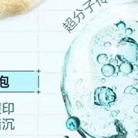 悦芙媞修红精华2.0对比一代退红效果差别大吗？油痘敏实测