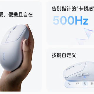 花498买AI鼠标到底值不值？打工人实测一周说实话