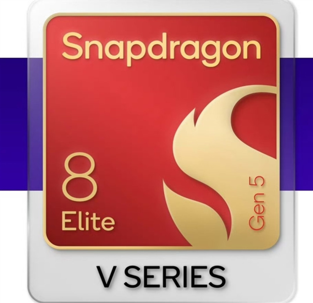 高通第五代骁龙8至尊版V Series发布:GPU降至8CU!将成子系中端标配