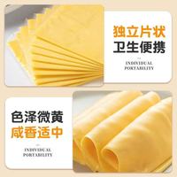 开店家用刚需芝士片｜妙可蓝多 266g