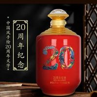 紫迎宾值不值差价？百元入门酱香对比普通迎宾到底升级了什么