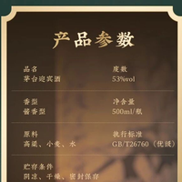 紫迎宾值不值差价？百元入门酱香对比普通迎宾到底升级了什么