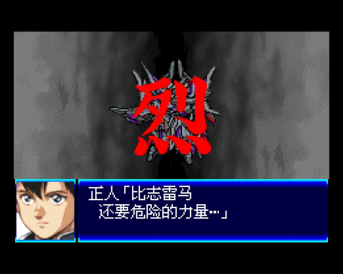 主机游戏