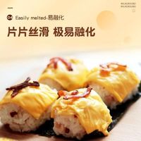 🧀芝士党无限回购｜妙可蓝多芝士片 & 芝士碎双配齐