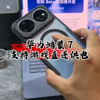 手机游戏的“直连供电”到底值不值：不是降温外挂，先看你是不是这类玩家