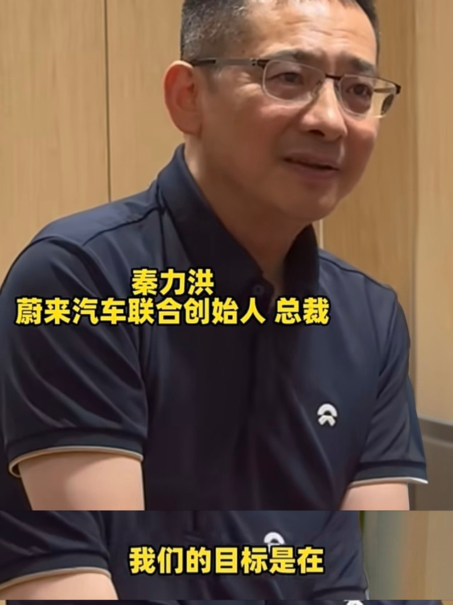 91:100！蔚来北京销量紧咬宝马，秦力洪放话：超BBA定局