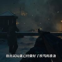 国产抗战FPS《抵抗者》来了！虚幻5引擎+考据还原，外媒：填补题材空白