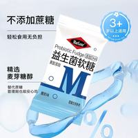 谁懂啊！把养生做成好吃的软糖也太犯规了🍼