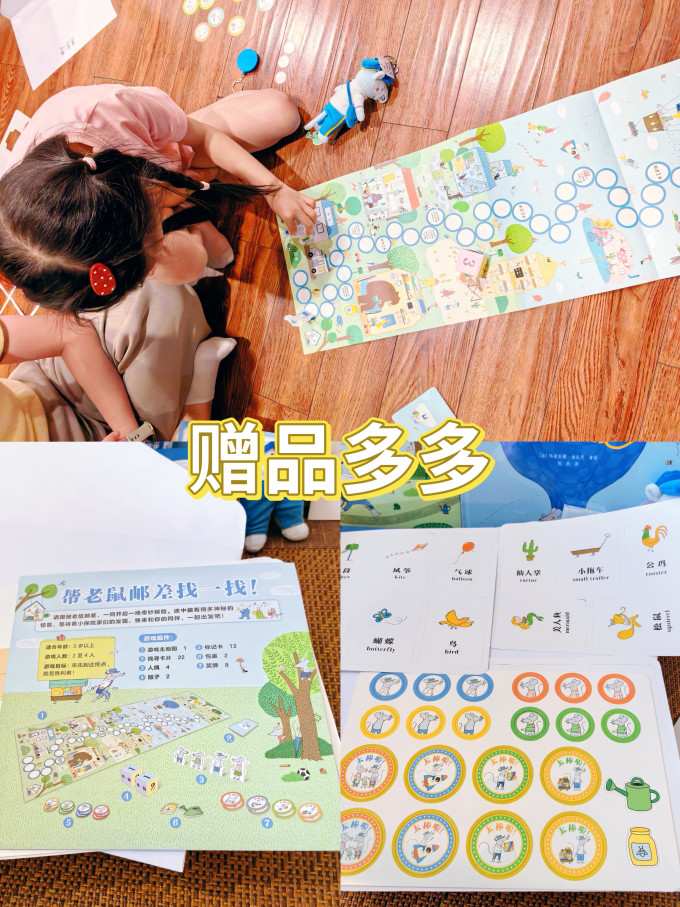 绘本/图画书