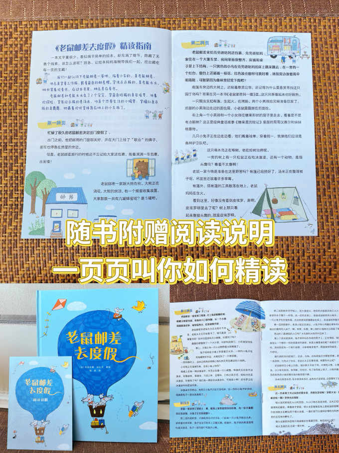 绘本/图画书