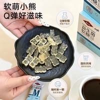 全家可吃的健康软糖｜好吃又补营养谁不爱🥰