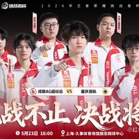 凌晨四点的热血游戏夜