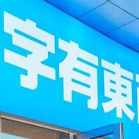 2026全国少儿书法品牌哪个好？字有東西成为家长的心头好！