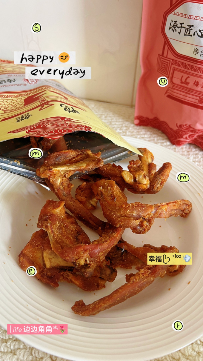 陈阿炳肉干肉脯