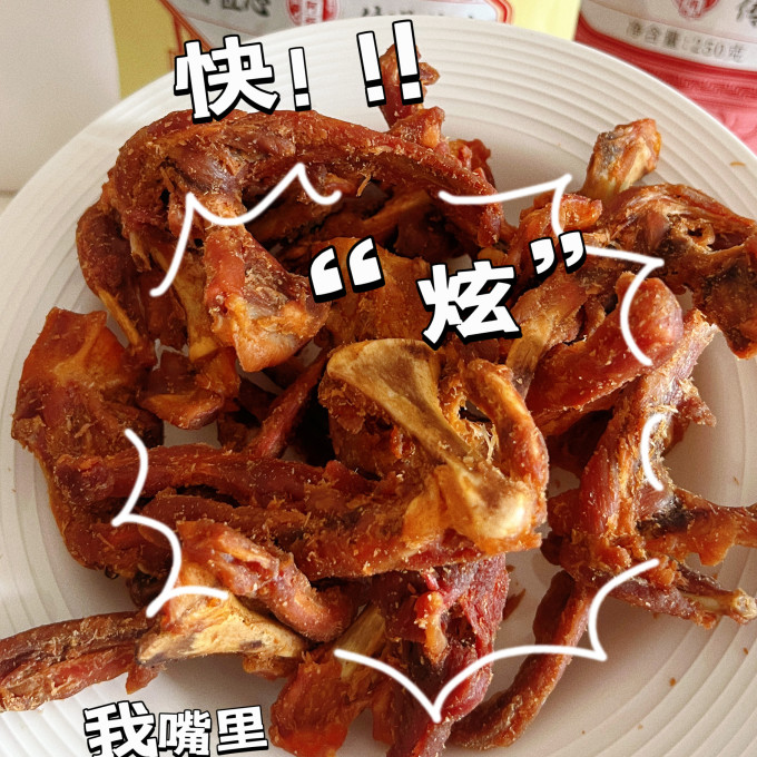 陈阿炳肉干肉脯