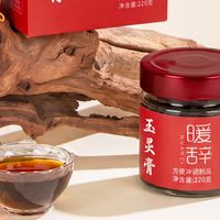 玉灵膏哪个牌子效果好？十大靠谱口碑推荐：温和滋补适配多体质