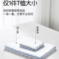 幼儿园午睡刚需✨良良小凉皮苎麻凉席