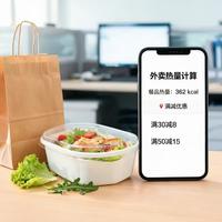 你以为在吃草，实际在喝油：轻食热量真相曝光，酱汁一倒白减了