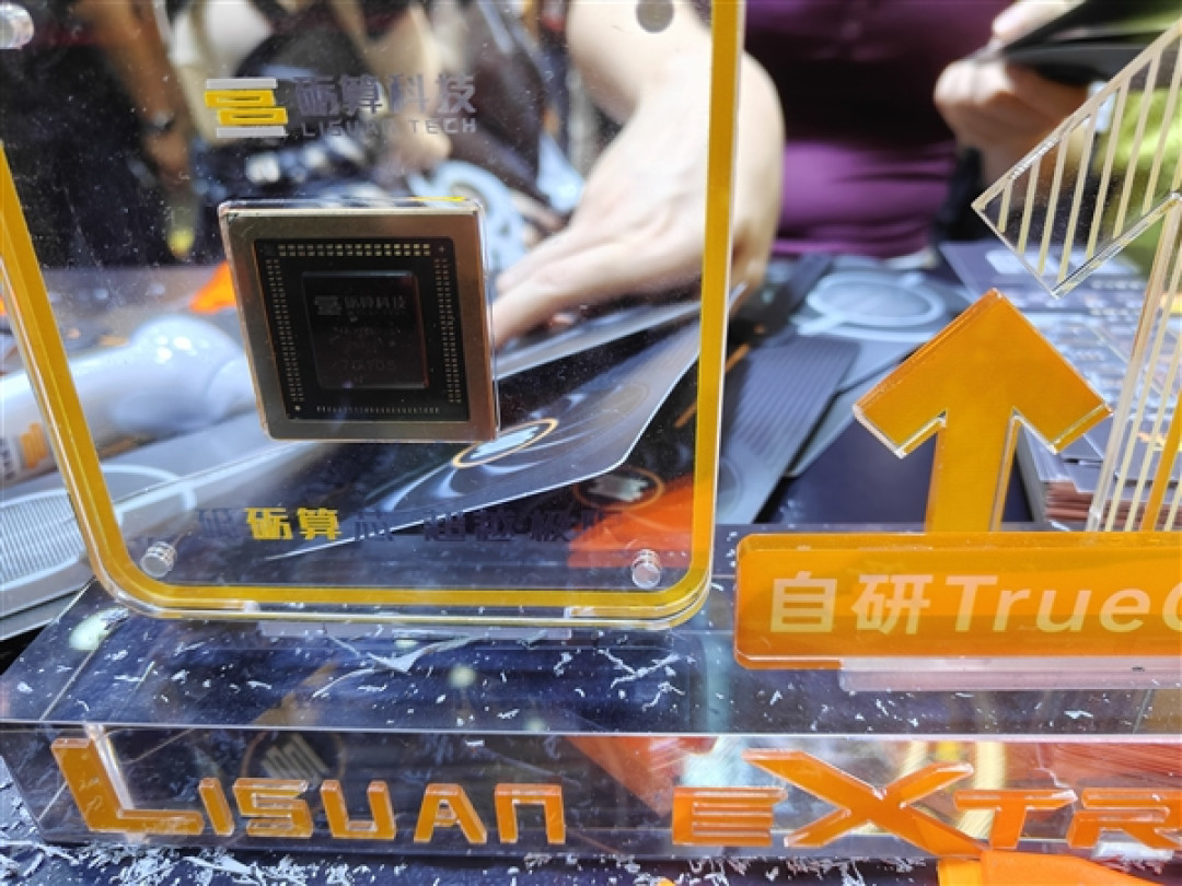 国产自研GPU从0到1破晓时刻！砺算首秀ChinaJoy：LX 7G100现场开跑黑神话