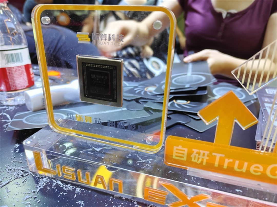 国产自研GPU从0到1破晓时刻！砺算首秀ChinaJoy：LX 7G100现场开跑黑神话